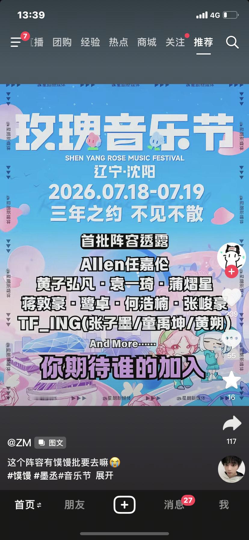 这是真的吗