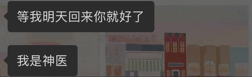 头晕目眩😵💫天旋地转😣浑身无力🫨食欲减退😵 