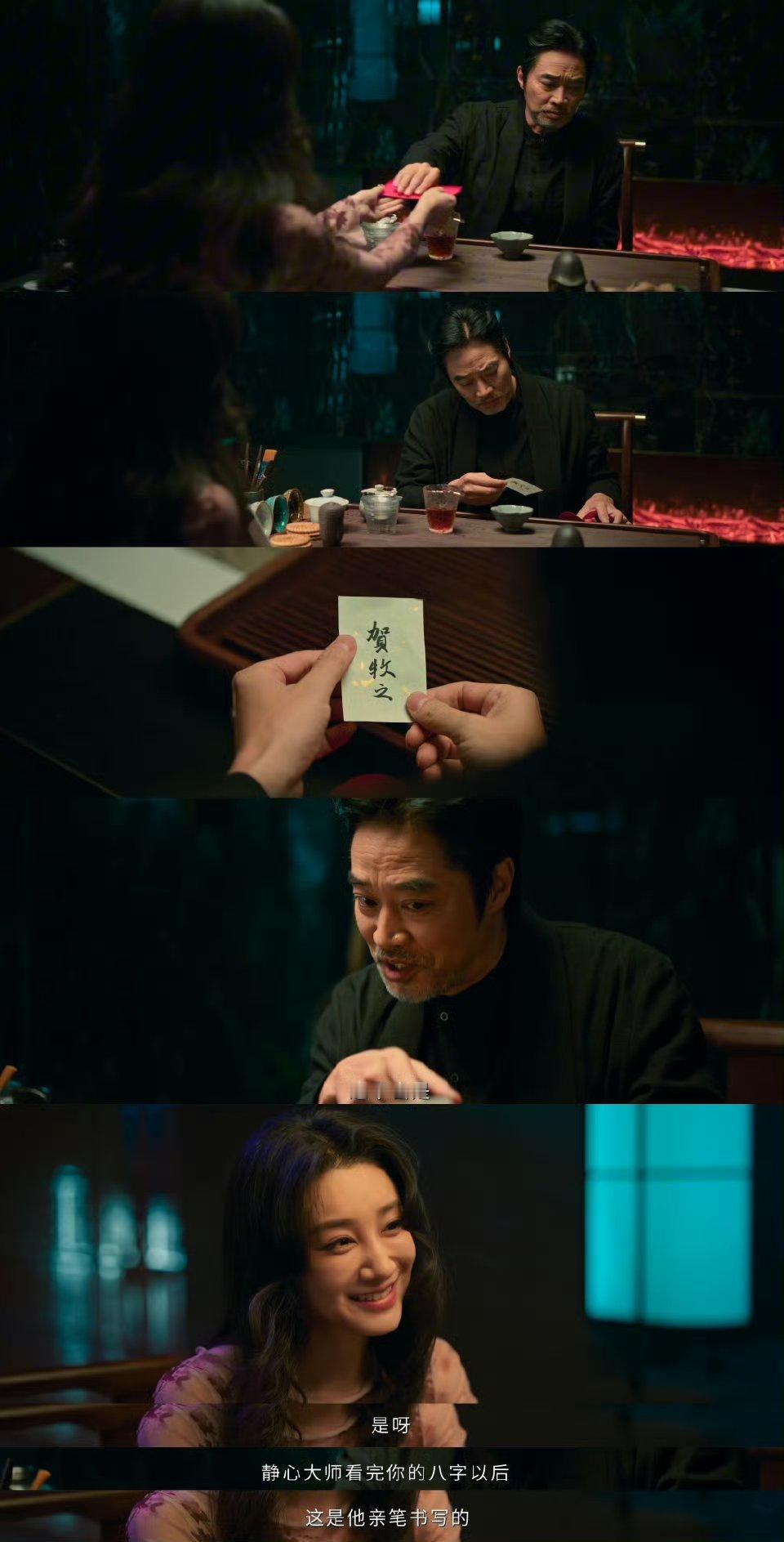 罚罪2这是谁家的古风老生贺彪绝对是反派界的一股清流！枪林弹雨里惦记着平仄对仗，求