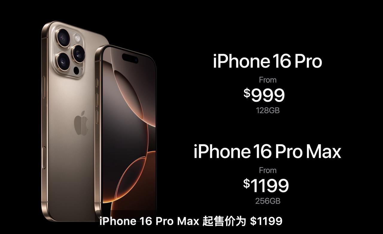 你们有没有发现，今年iPhone16发布会，很大篇幅在讲AI？看得出来苹果这回真