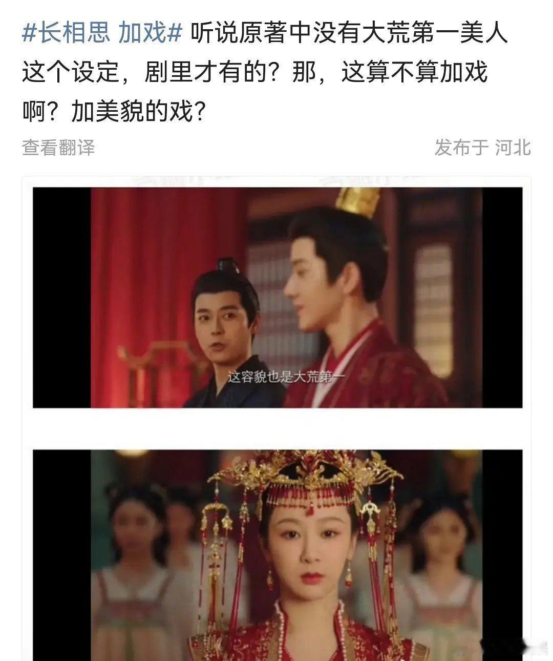 杨紫这是缺什么演什么吧，挺执着的 ​​​