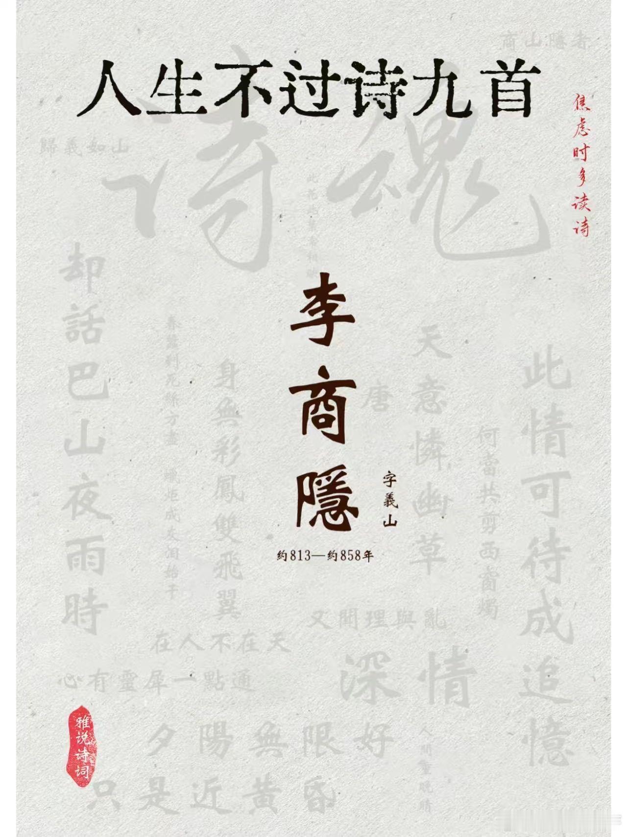 锦瑟无端五十弦到底多少根弦 以为读懂了《锦瑟》，其实只触及皮毛。伏羲因瑟声悲将其