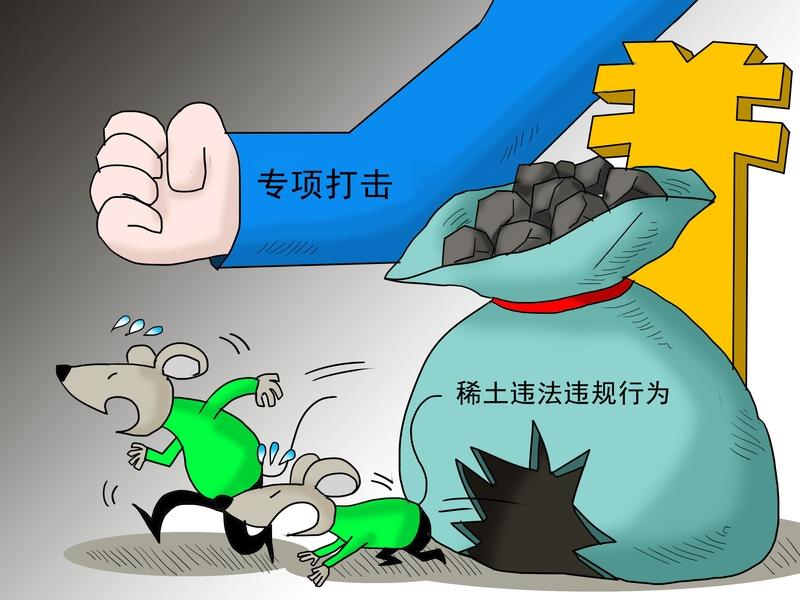 近日，商务部公布了对稀土相关技术实施出口管制的决定，按相关规定，稀土冶炼，生产线