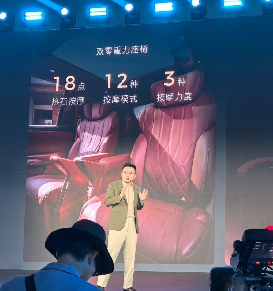 昊铂HL增程版26.98-29.98万元，竟然有18点热石按摩，比很多百万豪车配