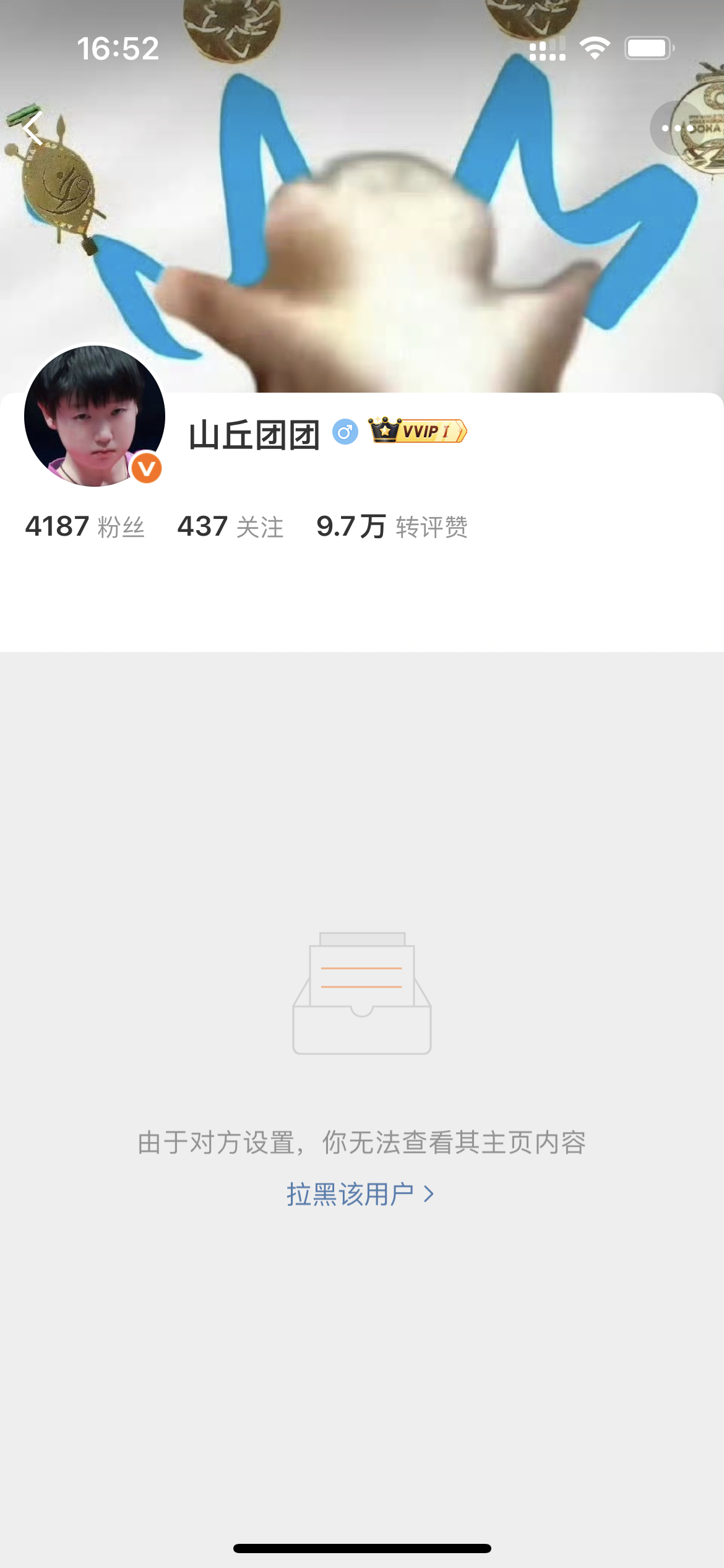 图里这辈子也就这样了等到洛杉矶我一定要看笑话看个够