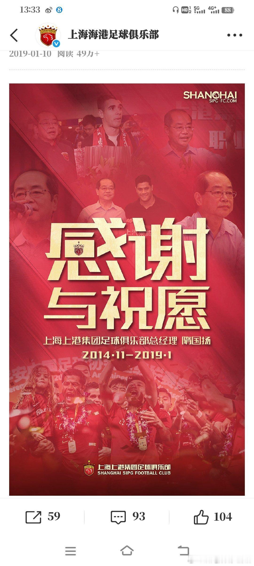 海港公告中有关于此次被处罚涉及的违法违规事件发生时间，是2014年至2017年之