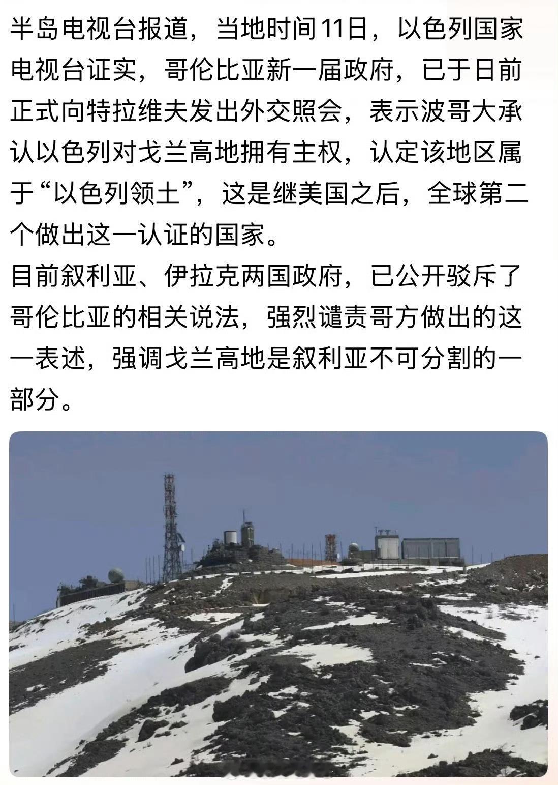 这，国际局势在不断的变化 