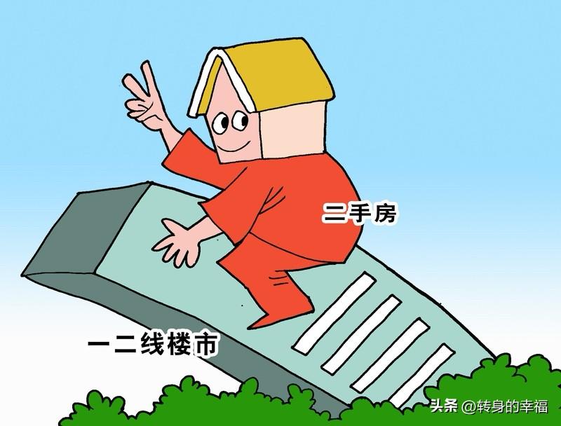 在我看来，房价下跌并回归正常价位，这是合情合理的好事。可为何有些人一看到房价下跌