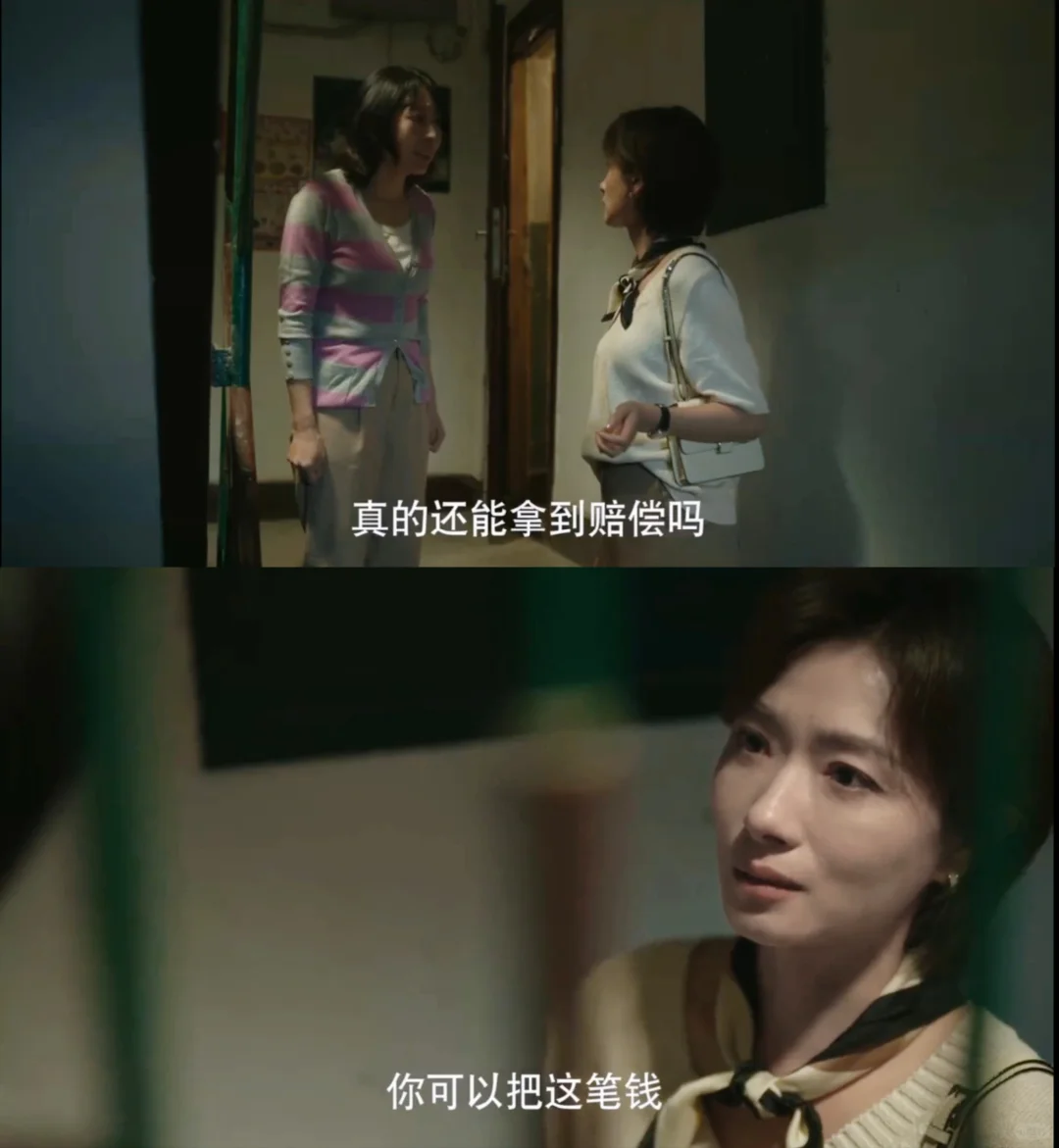 看懂了这个镜头之后，好想替苏苏大哭一场！