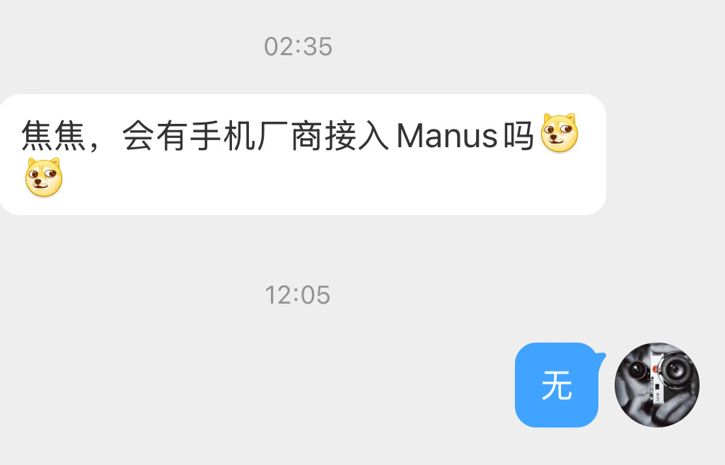 manus到底是什么 Manus在科技圈没火，本质上是大语言模型交互产品，没看到