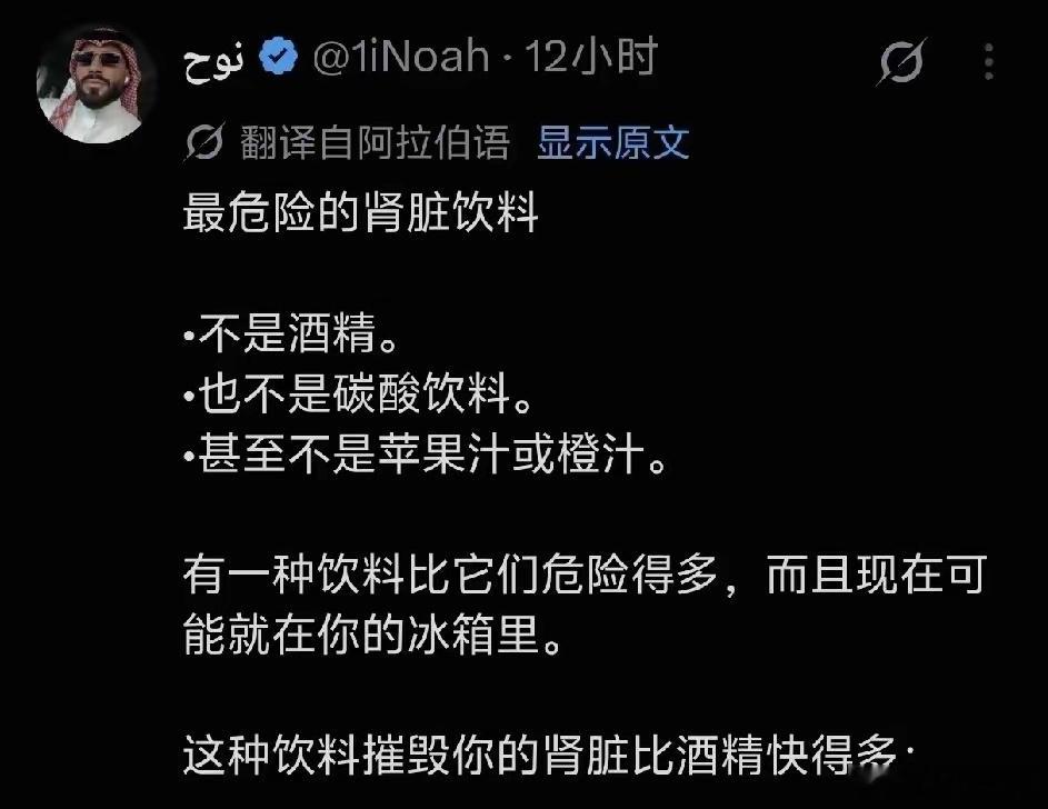 那到底是啥？ ​​​