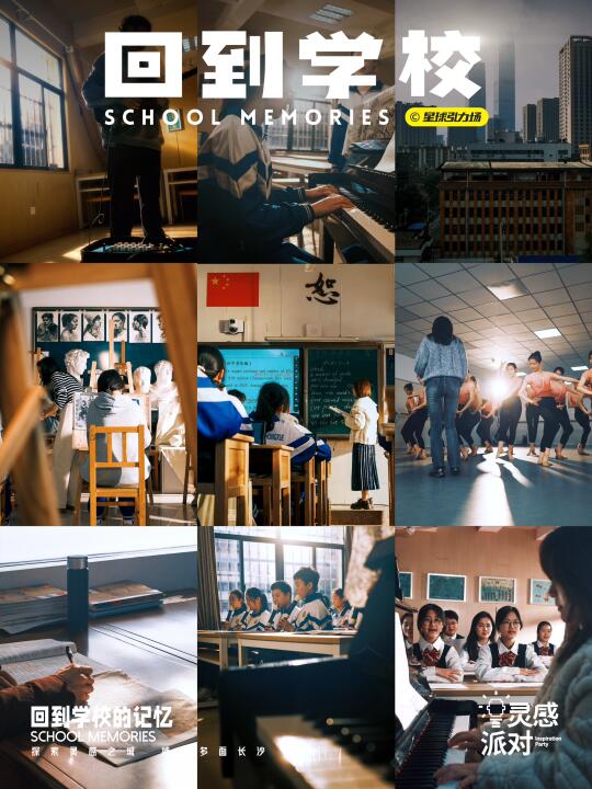 总是在不经意间怀念学生时代📷