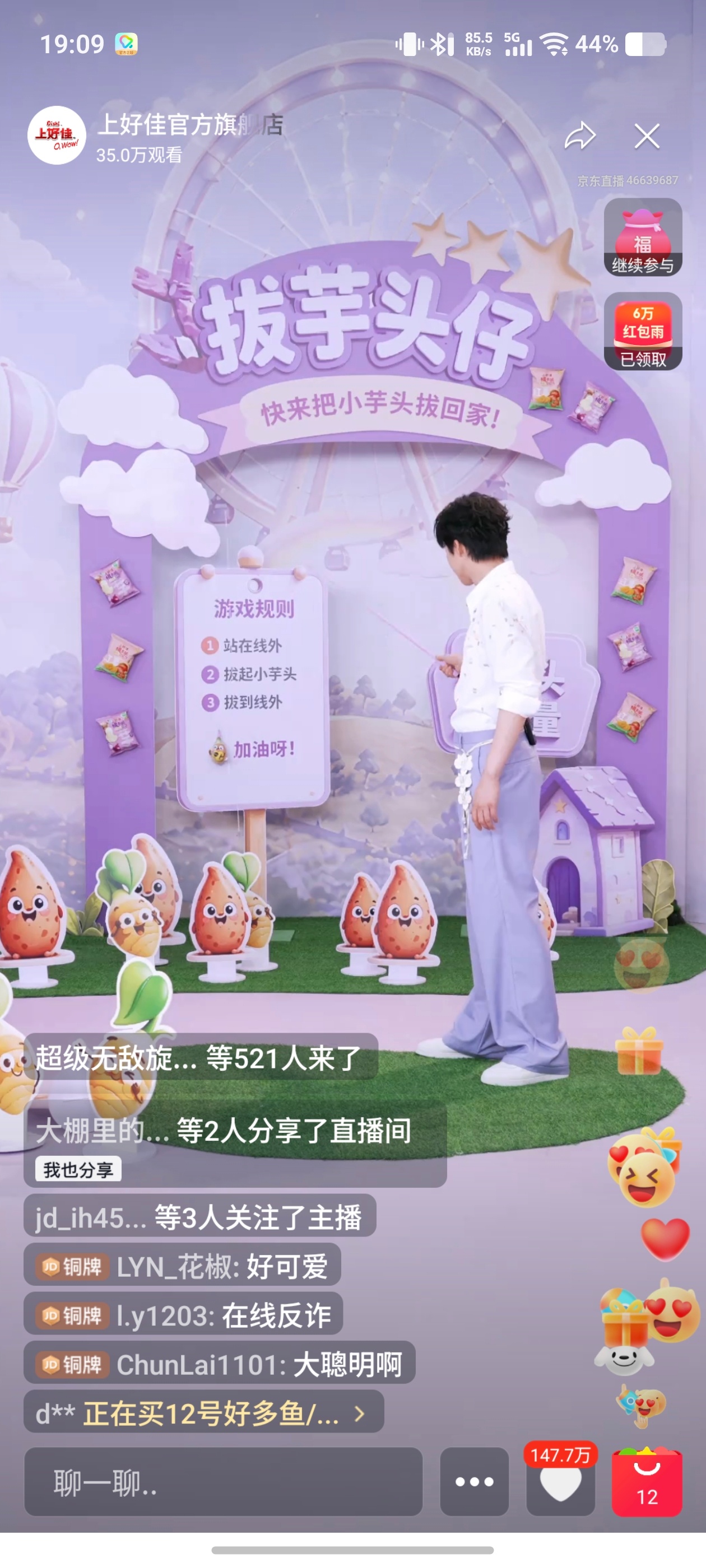 敲敲敲 