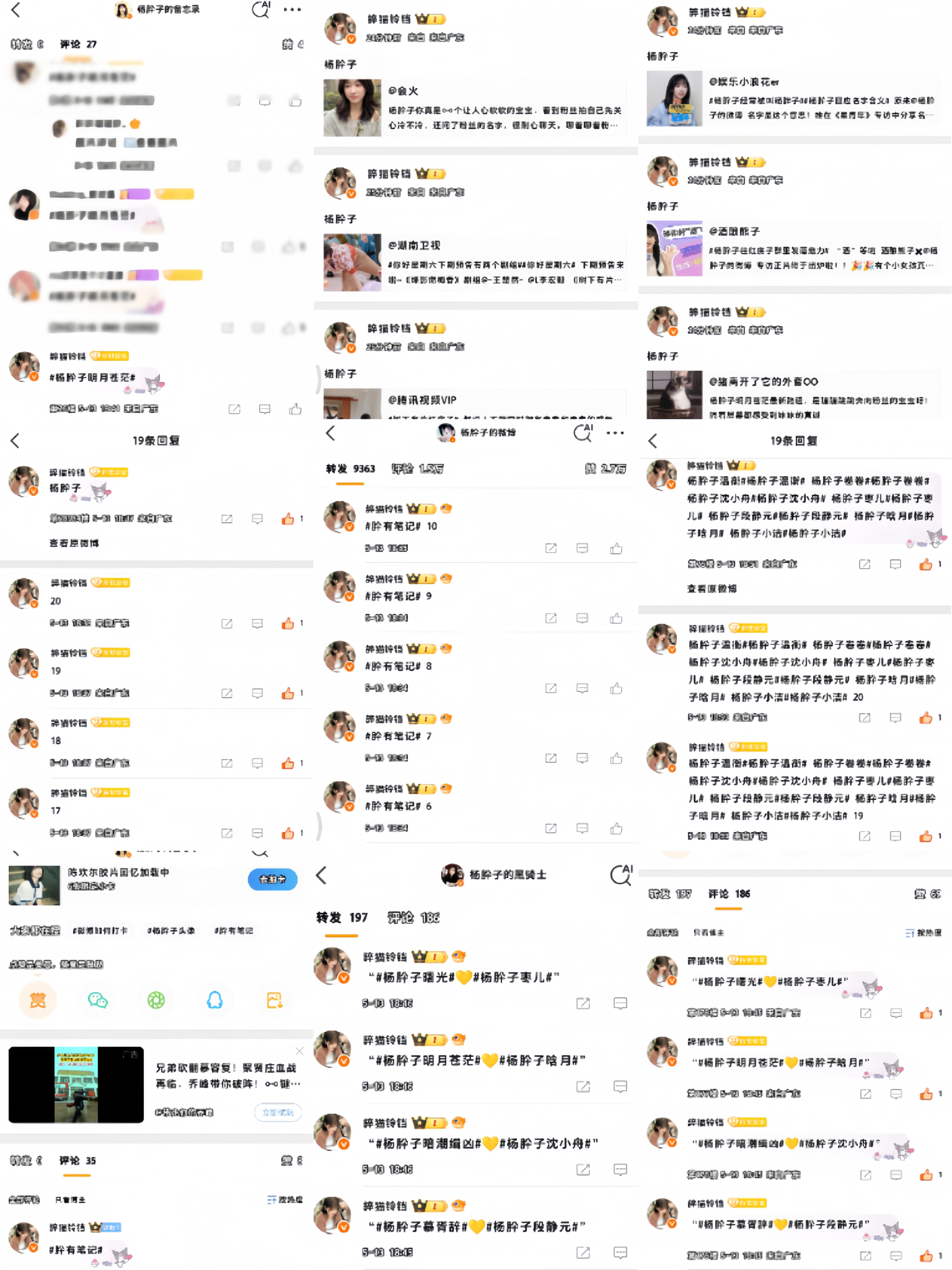 肸有笔记  5.13📚🍊✔️ ​​​  ​​​
