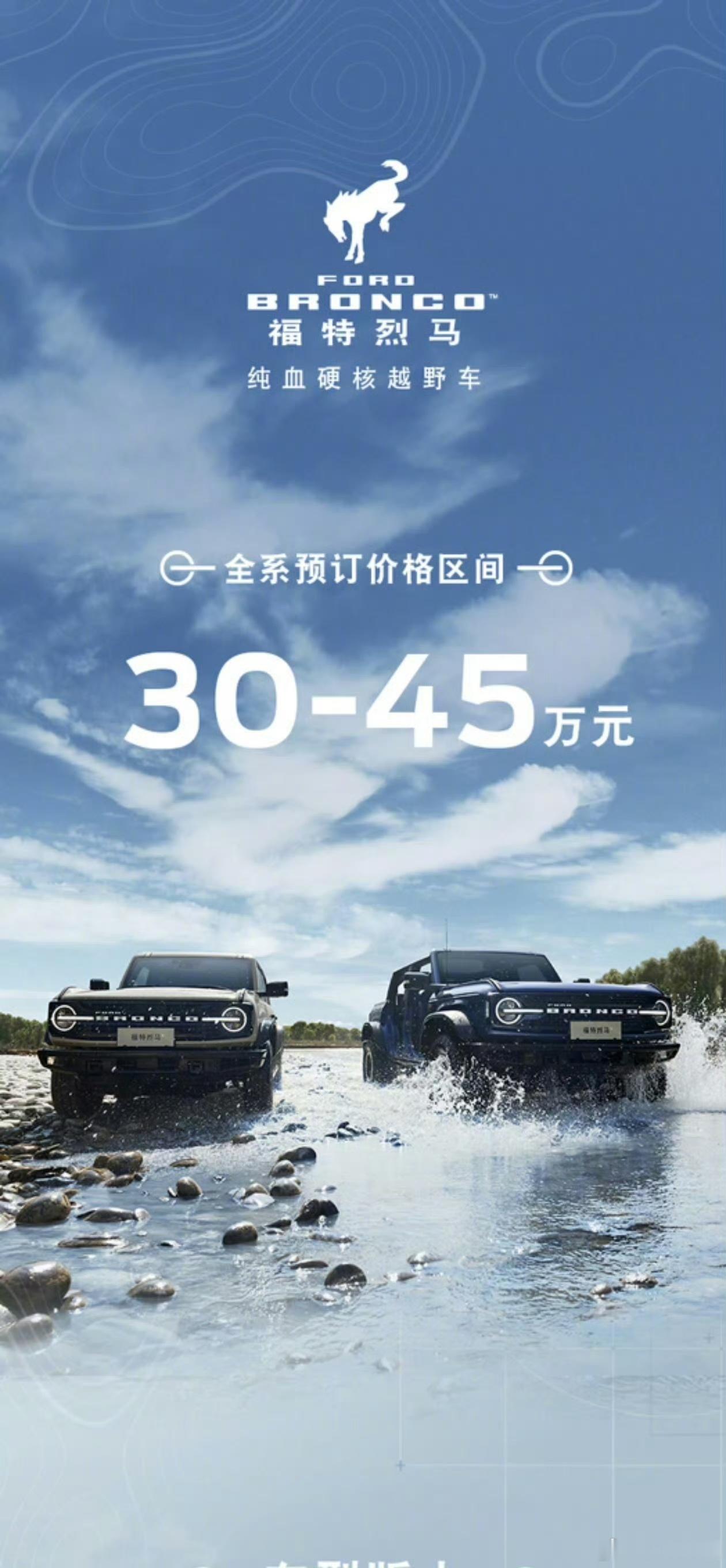 长城坦克300的含金量还在不断上升！#大v聊车# ​​​