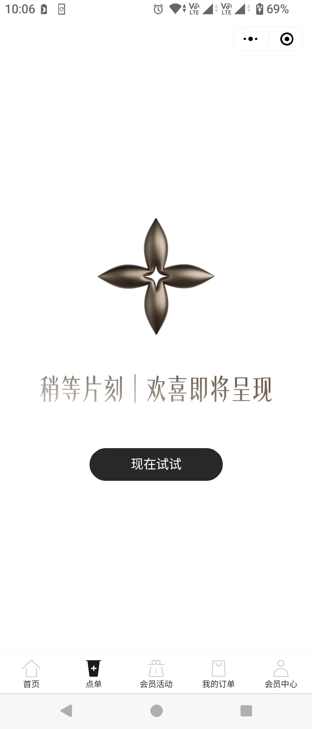 果然干崩了