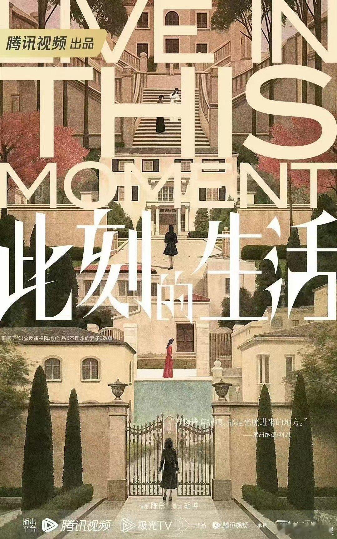 网传唐嫣彭冠英演此刻的生活唐嫣彭冠英或演此刻的生活网传唐嫣彭冠英演此刻的生活，可