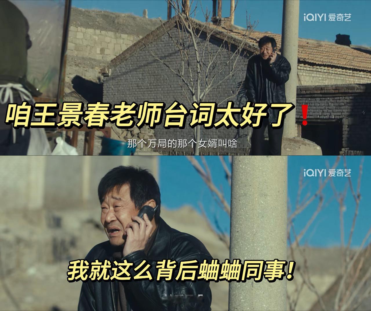 风中的火焰 活人微死  i 悬疑看过来，《风中的火焰》已尝8集，王景春、蒋奇明、
