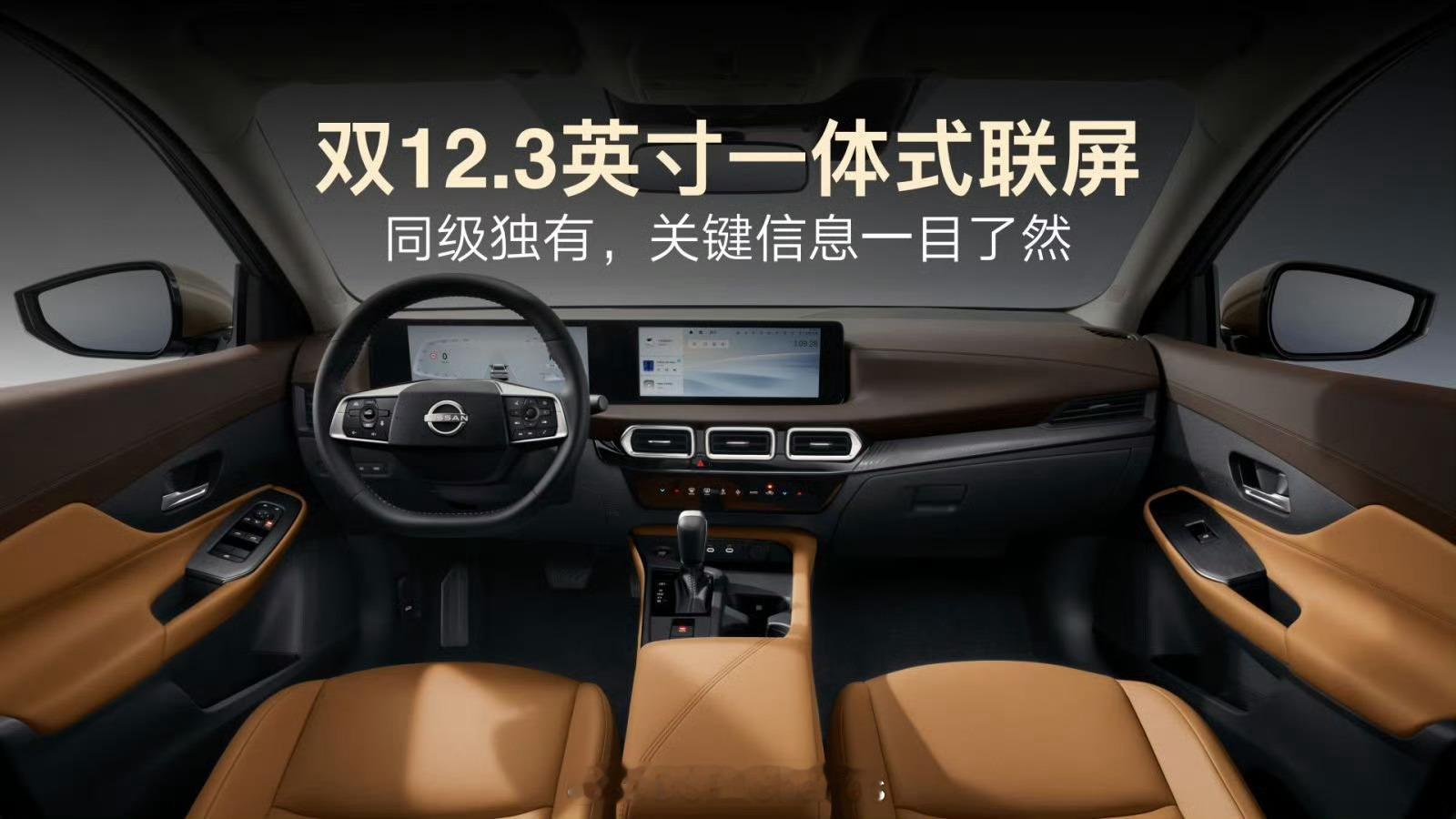 东风日产第十五代轩逸的外观迭代还挺成功的，依旧1.6L+CVT的动力组合，确实经