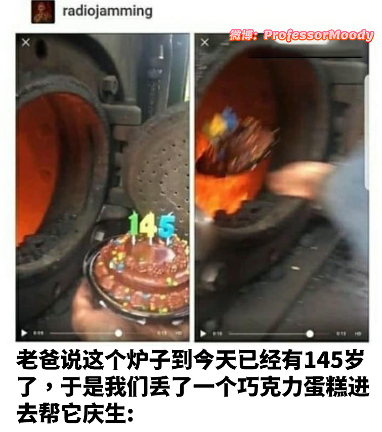 一种浪漫#meme# /#笑料江湖争霸赛# ​​​