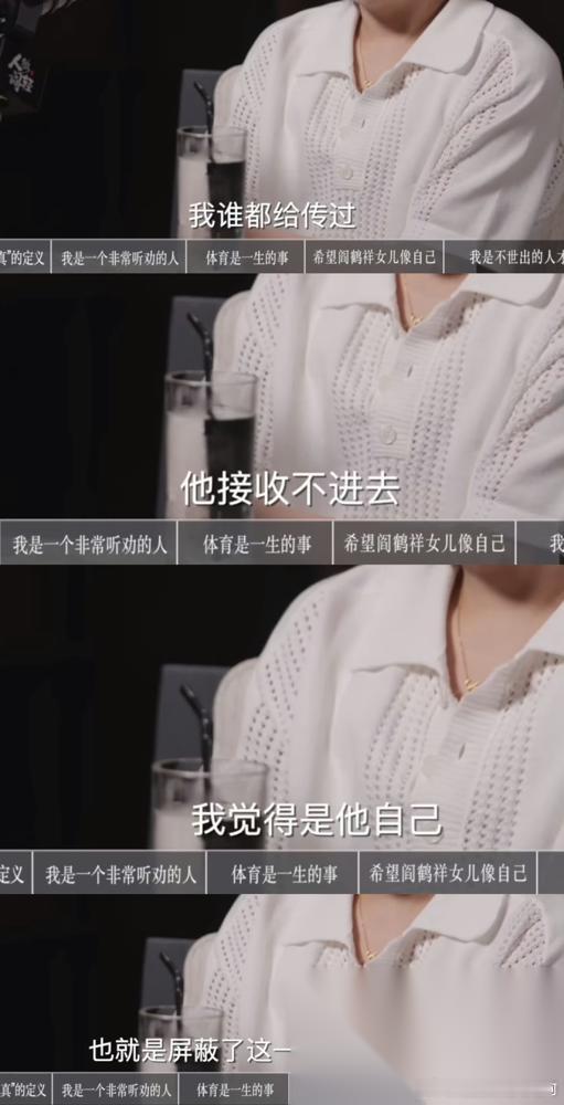 我这天赋，地球找不出第二个，王濛这话不是狂，是真没办法。她想把绝活教给小队员，结