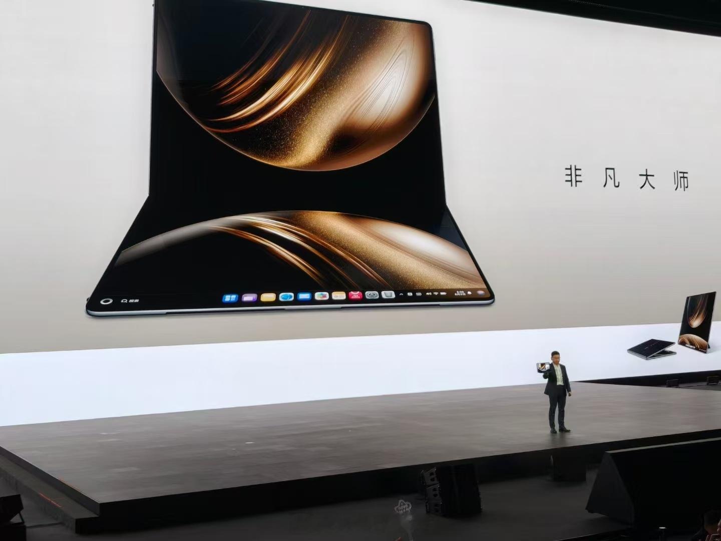 【“想当第一个买到华为折叠电脑的人”被挤上热搜 用户：只想原价买到】作为一款如此