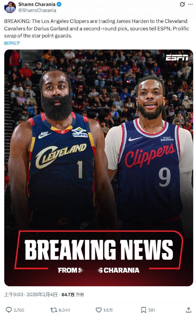 非黑，哈登是不是NBA历史上自愿交易离队次数最多的MVP球员？哈登加盟骑士哈登5