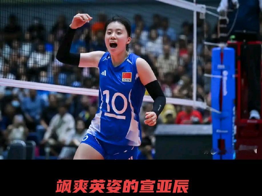 又一位来自南通冉冉升起的新星，盼宣亚辰早日成长为中国女排的主力二传，让南通这个体