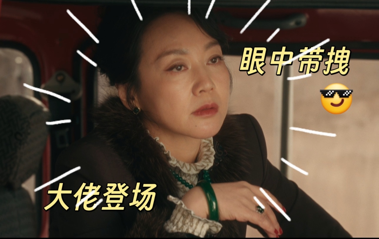 一路灿烂是妈在囧途吧 顶配中年女演员阵容太绝了！三个妈妈开着旧车踏上追凶路，吵吵