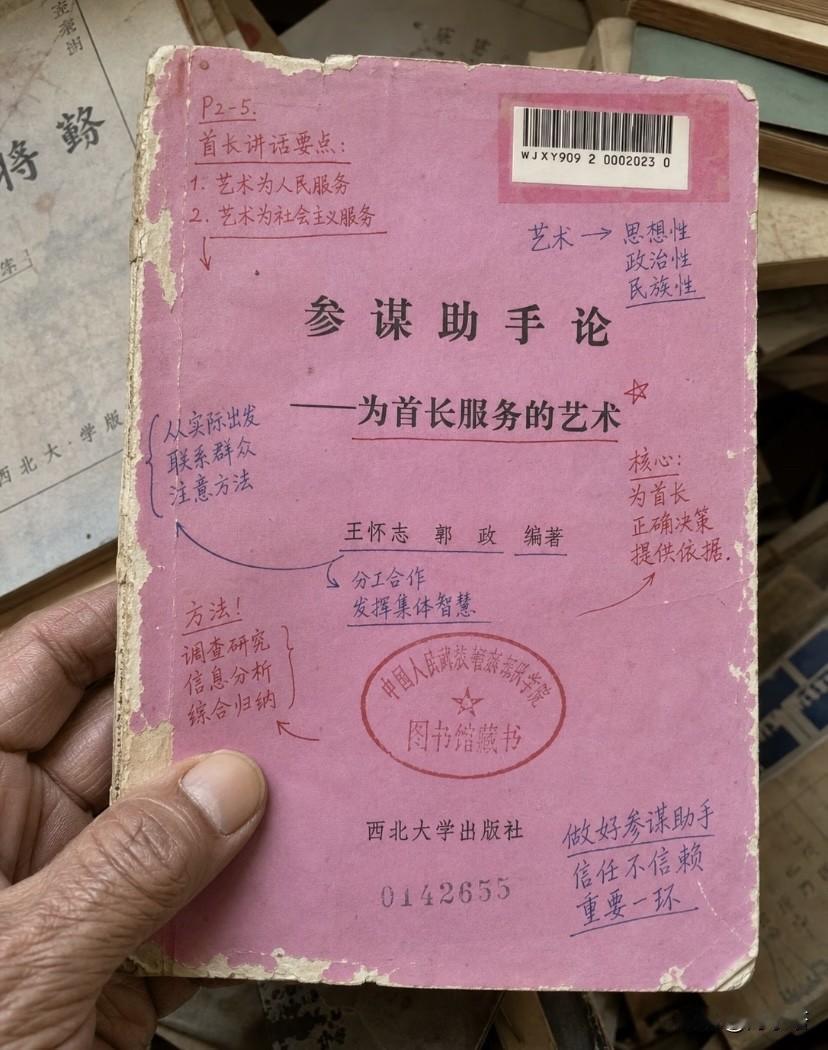 那个年代还有人帮你整理一份人生行为规则，这其实是好事，而且这种东西一般普通人也接