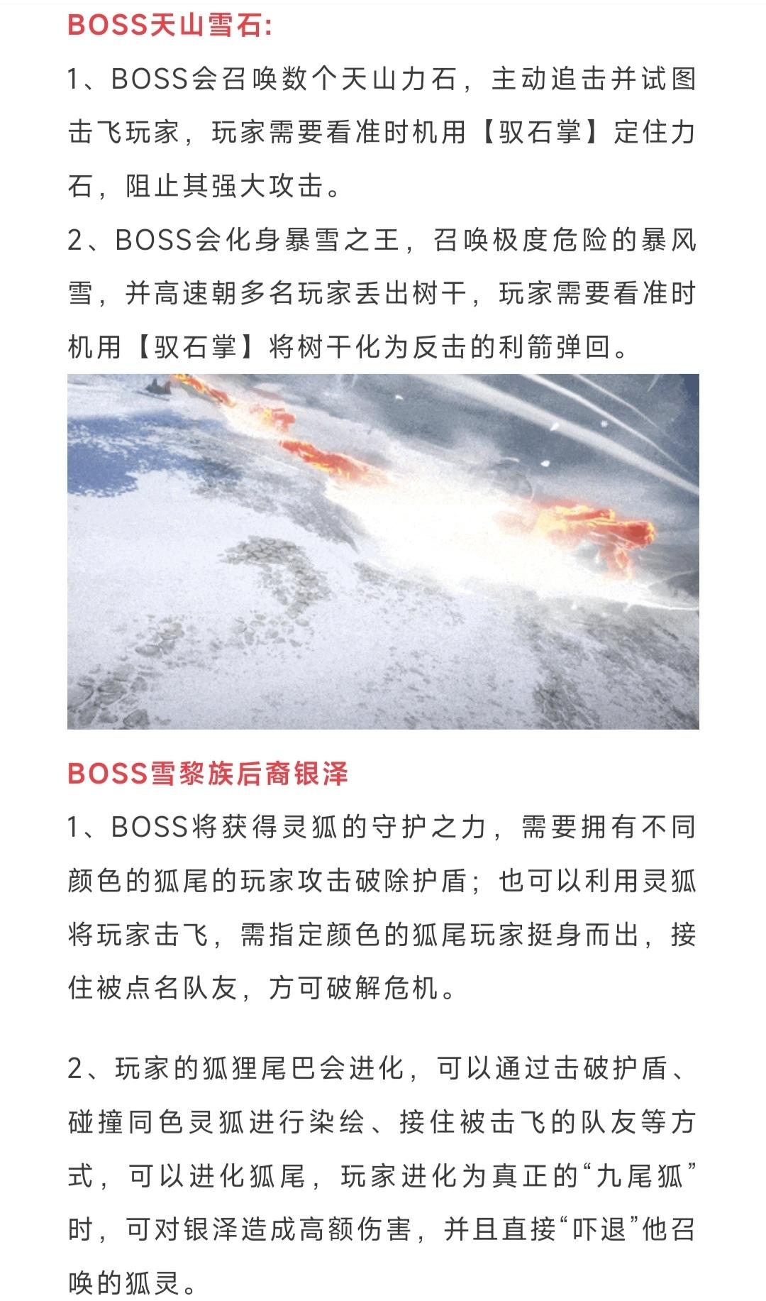 2.1.2版本新时装爆料合集，阴阳师联动，铠甲勇士联动，今晚更新错误问题，下周【