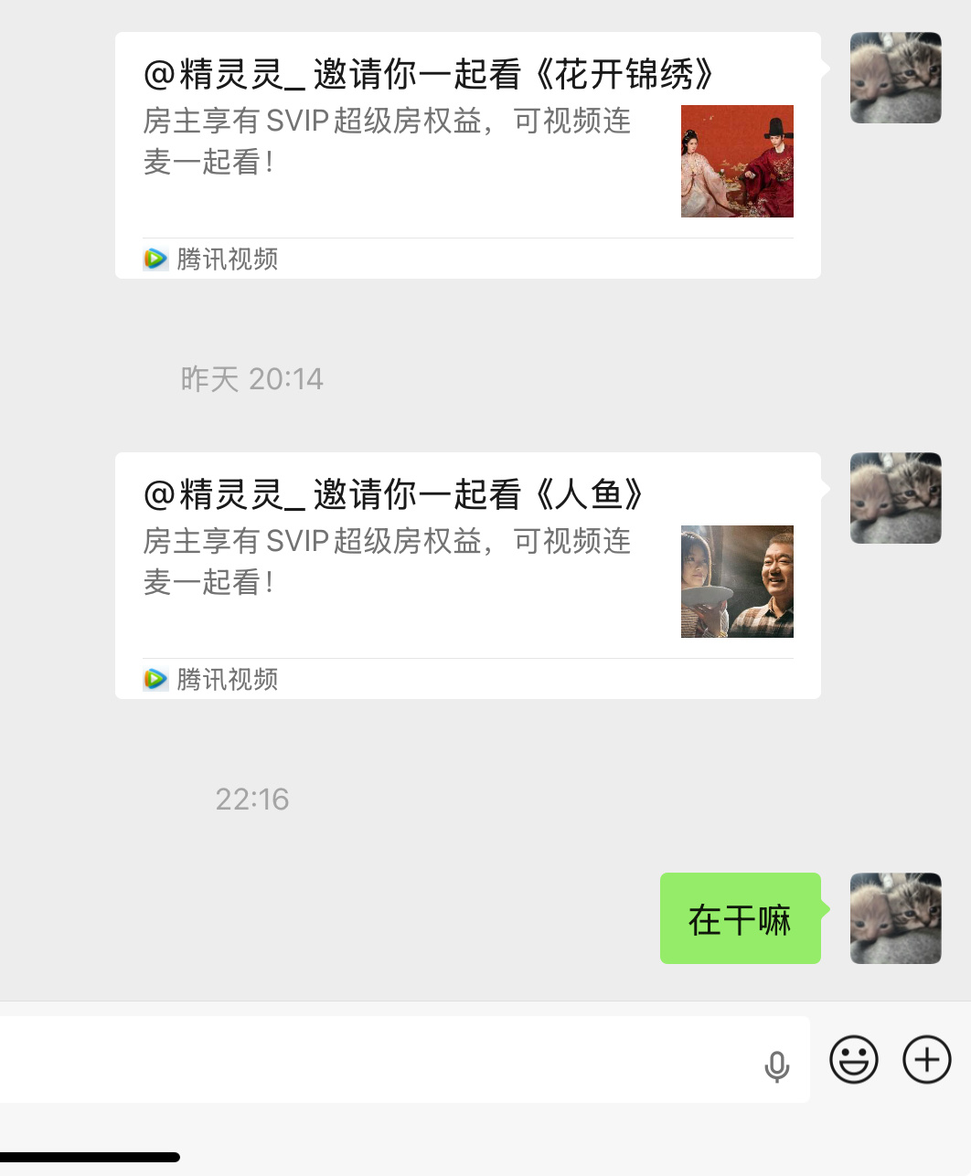 本来想追剧的。搭子不在都没心情了 