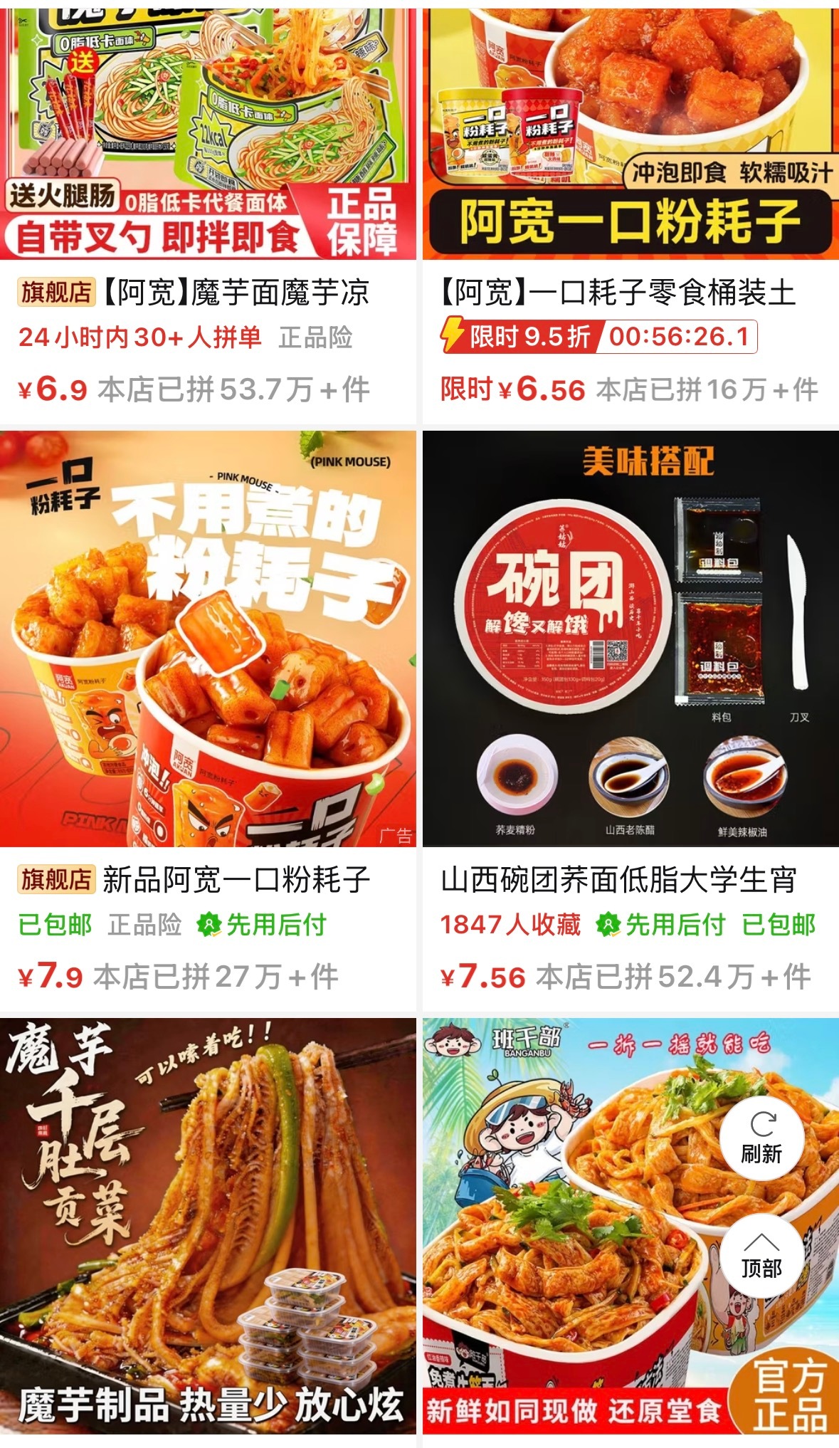 我好饿。。。。 