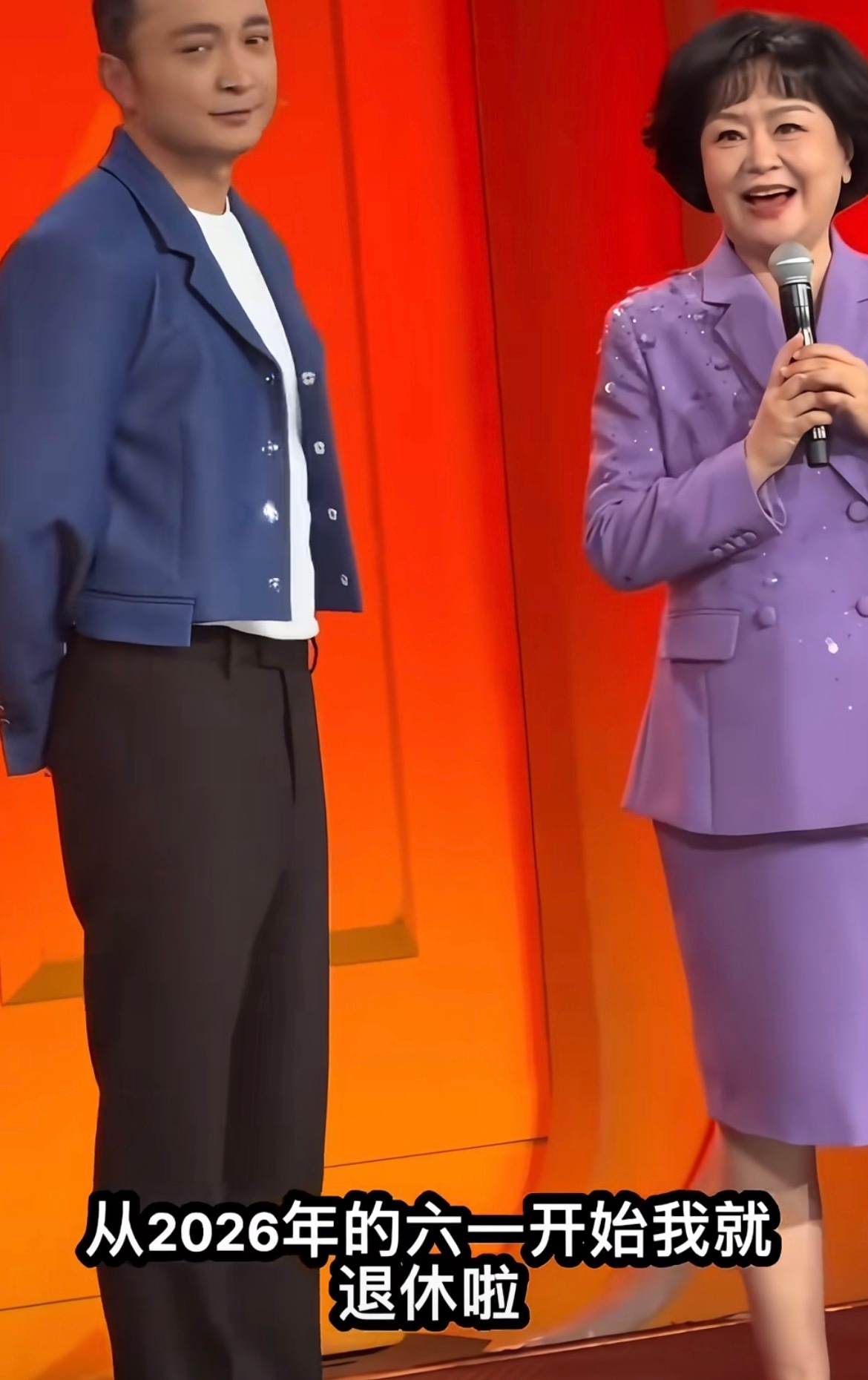 【速报】从今日开始，少儿频道主持人鞠萍正式退休，但是以后也会有见面机会。 