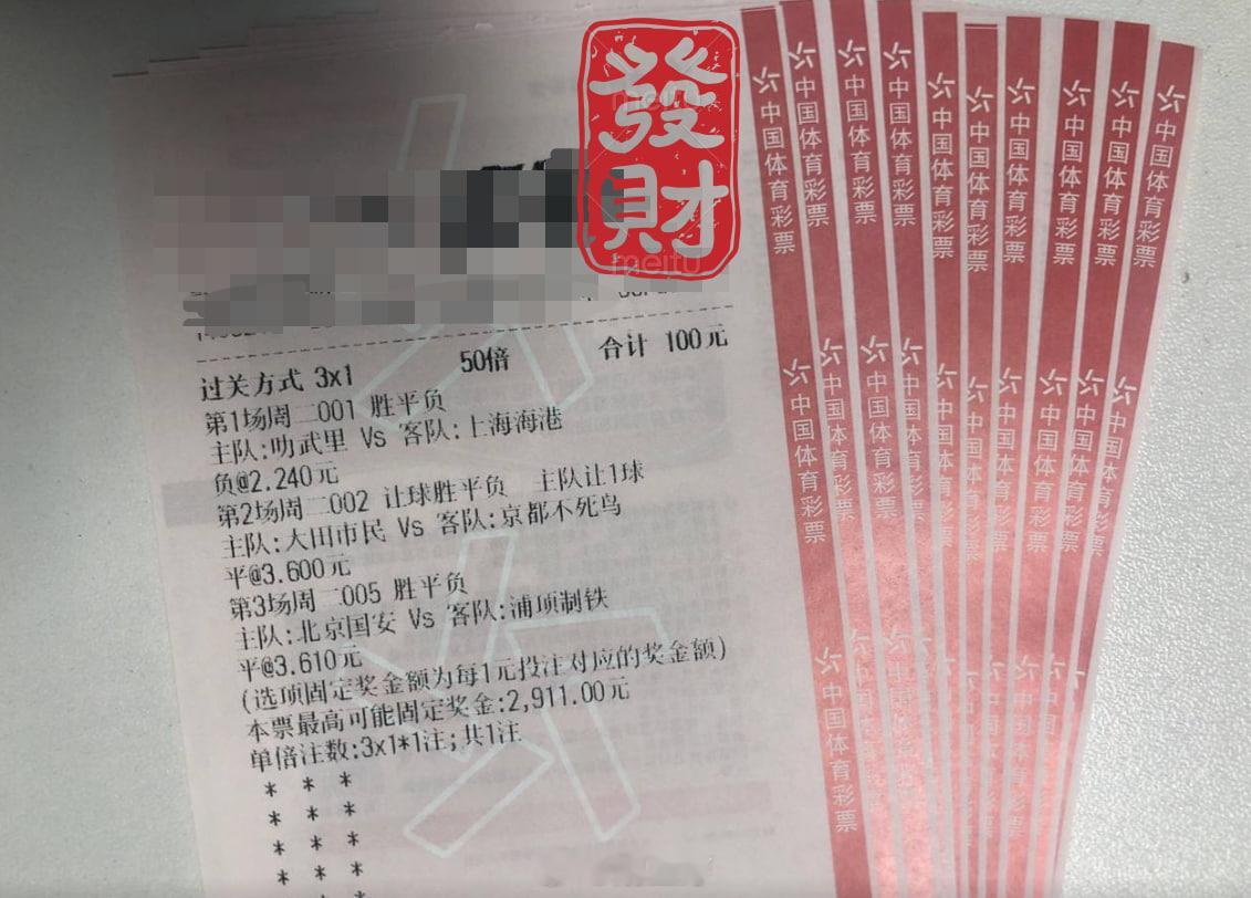 加油海港！国安握手大家别伤和气亚冠叻武里vs上海海港方向：负温度：0-1 0-2