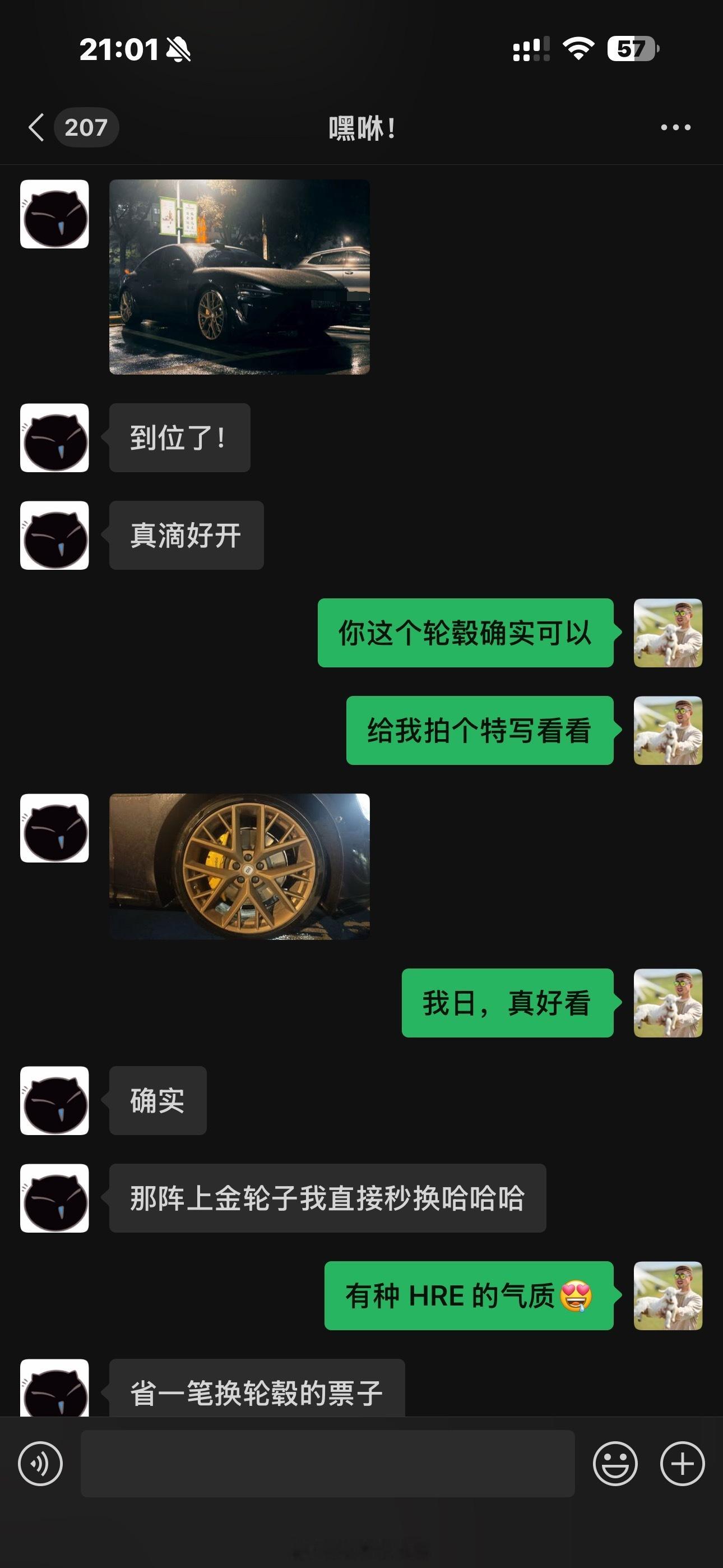 一代人有一代人的 Dream car ，恭喜我 00 后的老弟靠自己喜提 SU7
