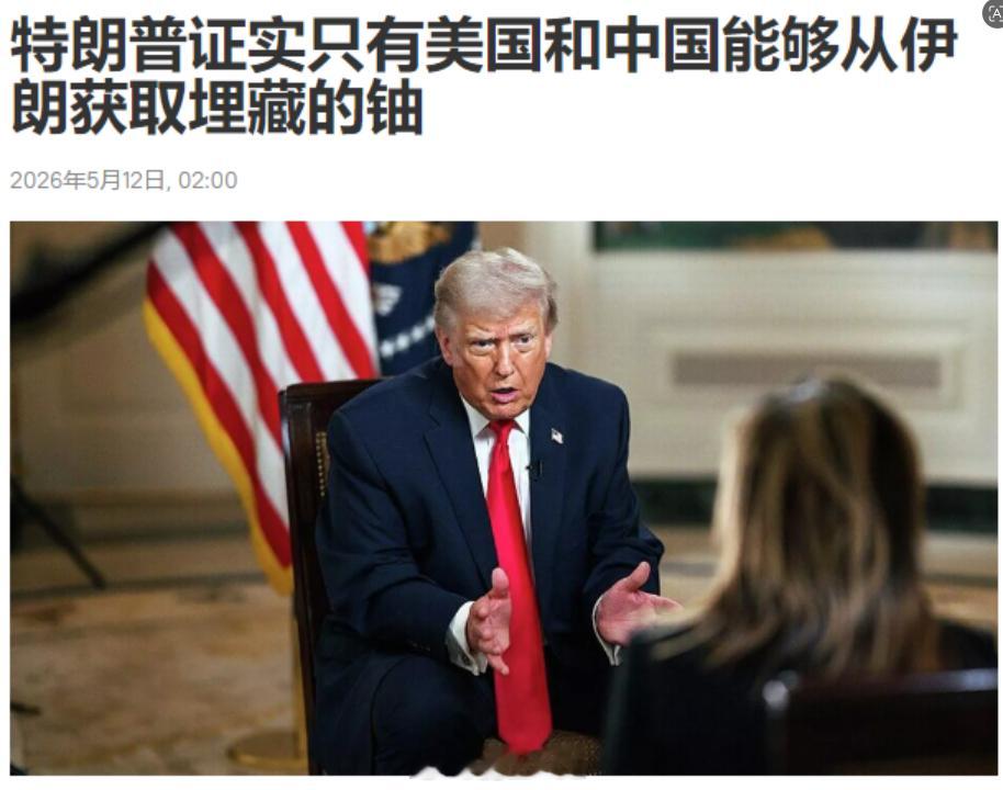 小心，老川子话里有话！5月11日的时候，老川子接受记者采访，它说这次访问东方会讨