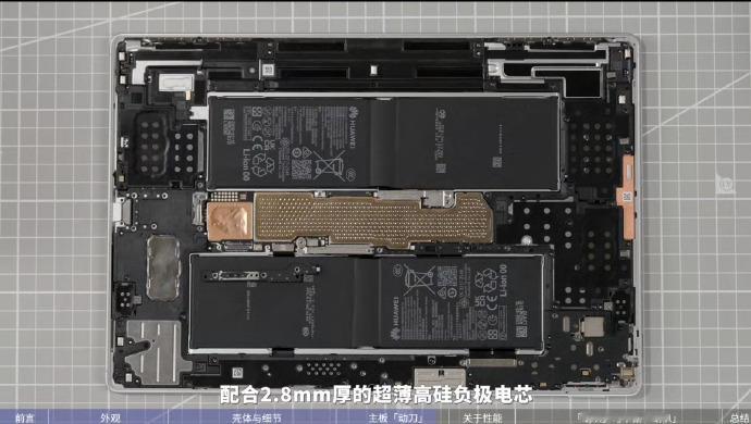 华为MatePadProMax全网首拆MatePad Pro Max拆机曝光内部