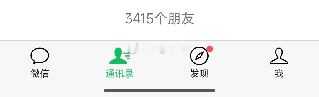 我离人满还有很长一段距离[允悲]这个功能能不能下放一下啊，我真挺好奇有多少人把我