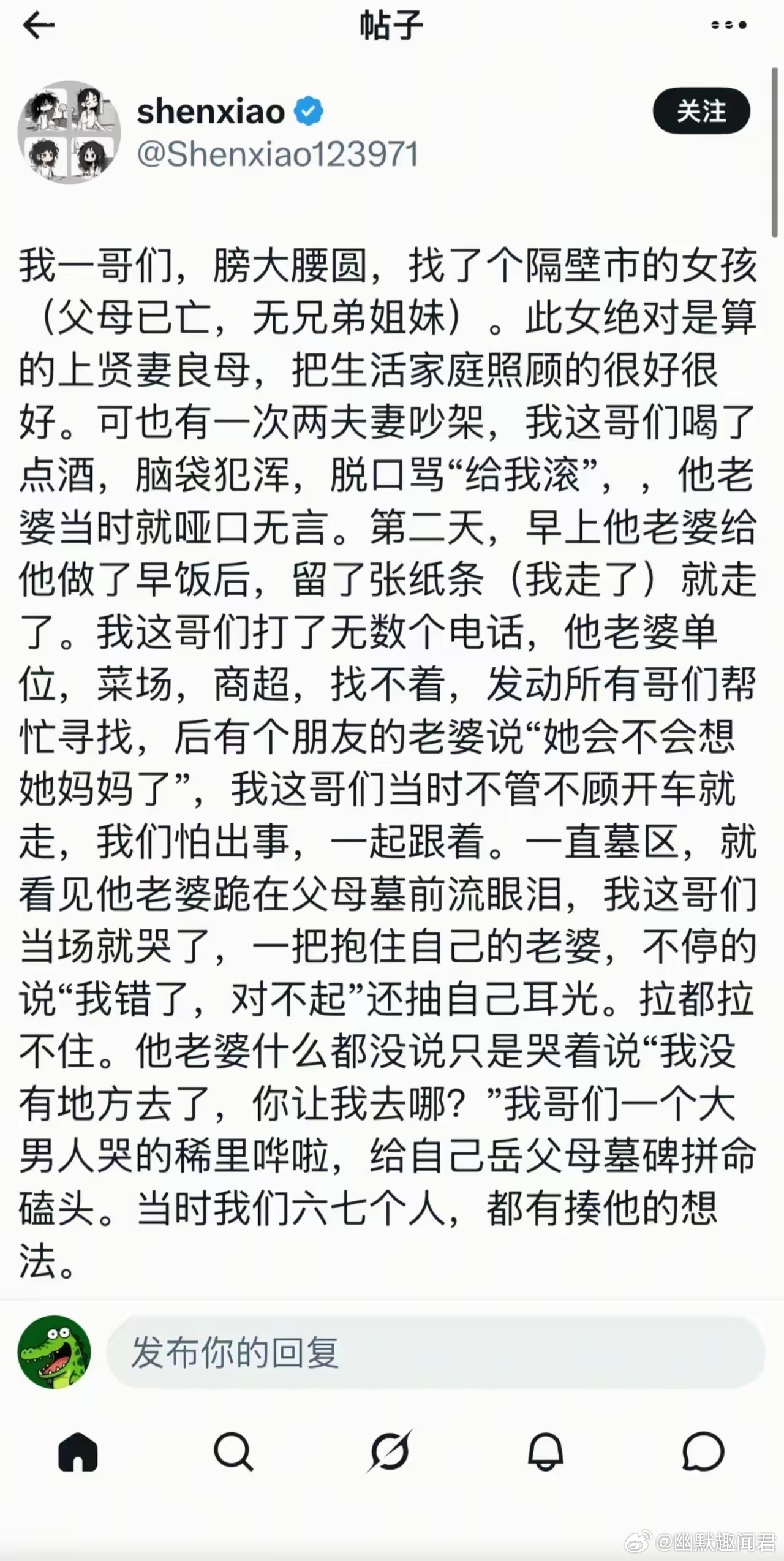 你就是她的全部 ​​​