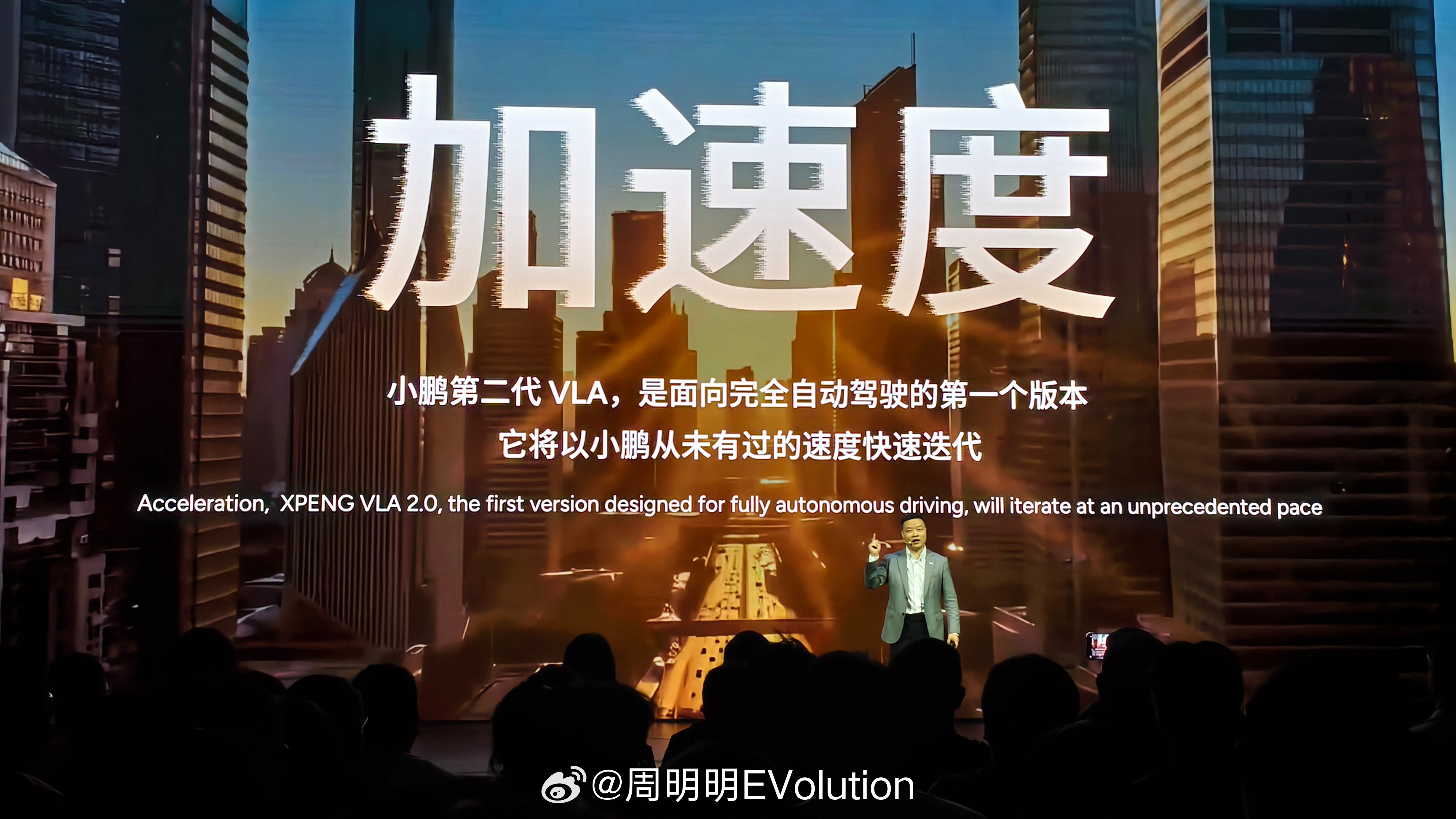 何小鹏：8月，小鹏VLA2.0在中国做到特斯拉fsd在硅谷的能力。要记住，在中国