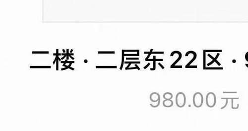 感谢天感谢地 