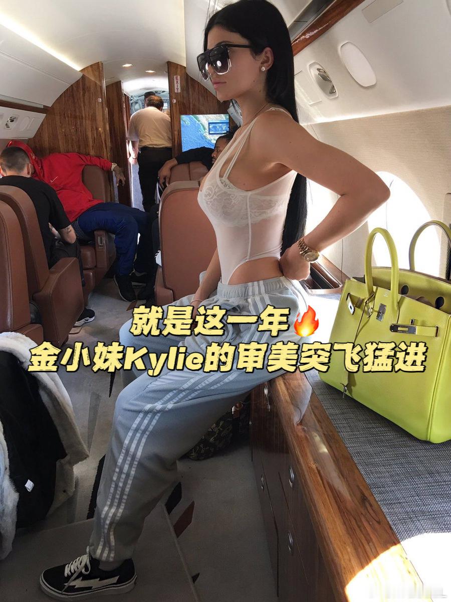 时间回到10年前曾经还是卡戴珊家族存在感最低的金小妹Kylie Jenner凭借
