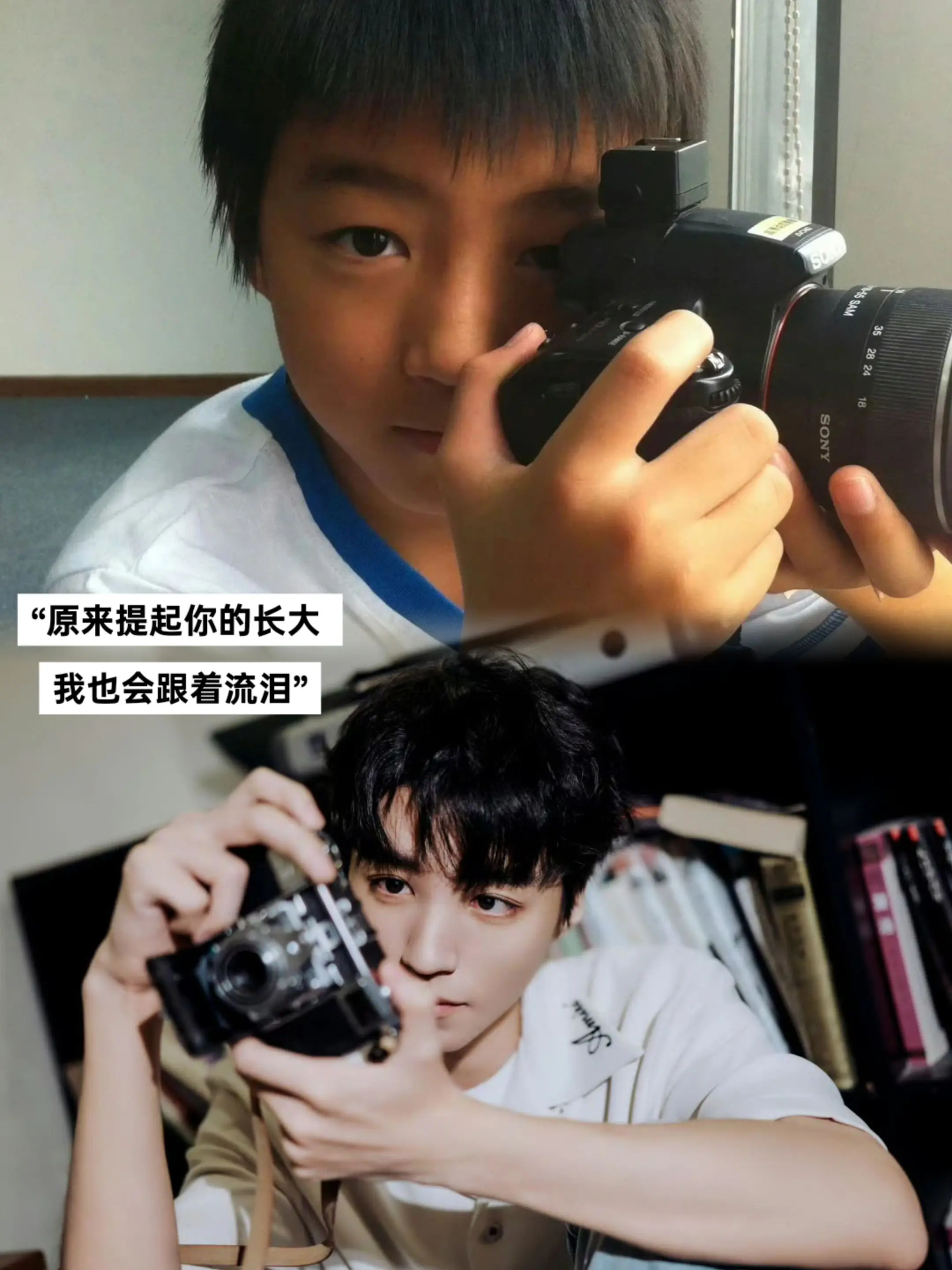 “原来提起你的长大 我也会跟着流泪”