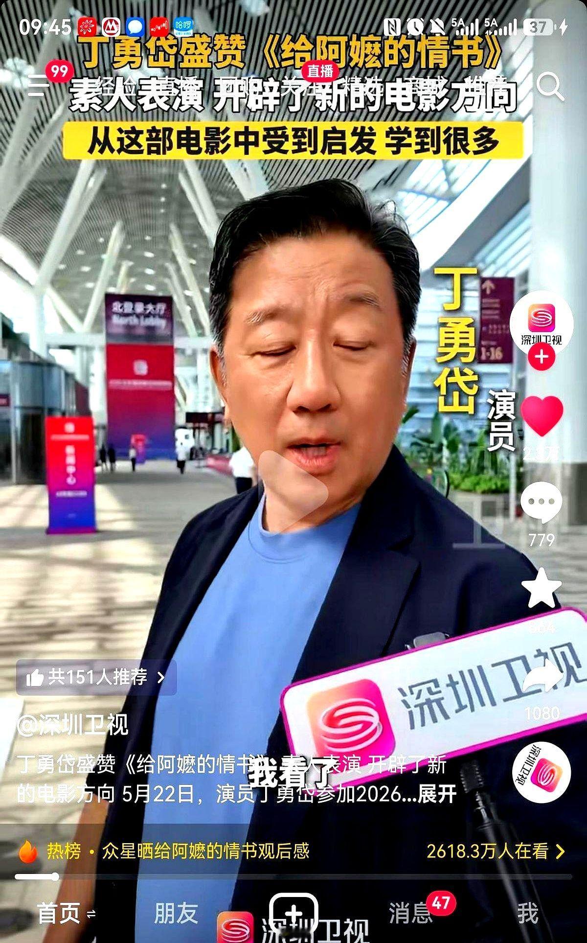 给阿嬷写了几十年信的，不是阿公。

孙子欠了债，跑去泰国找传说中的富豪阿公，结果