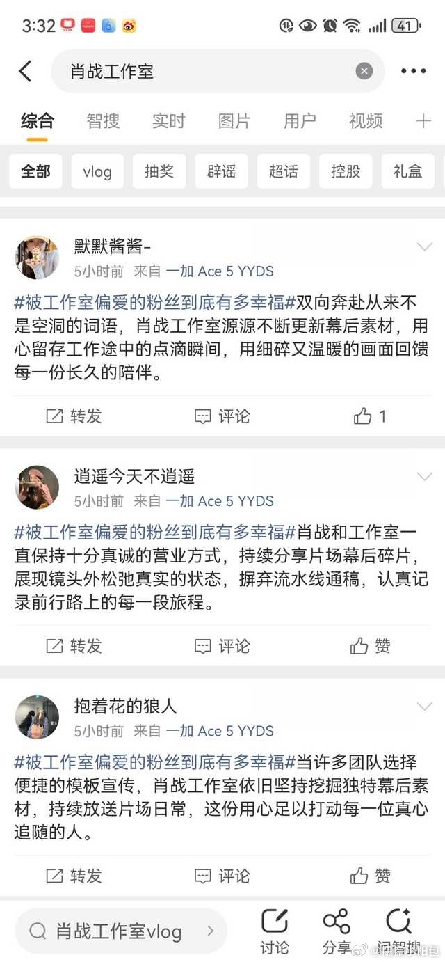 许某月想用水军给自己的失职洗白白？那不好意思，被发现了，宣传费花在自己身上，真l