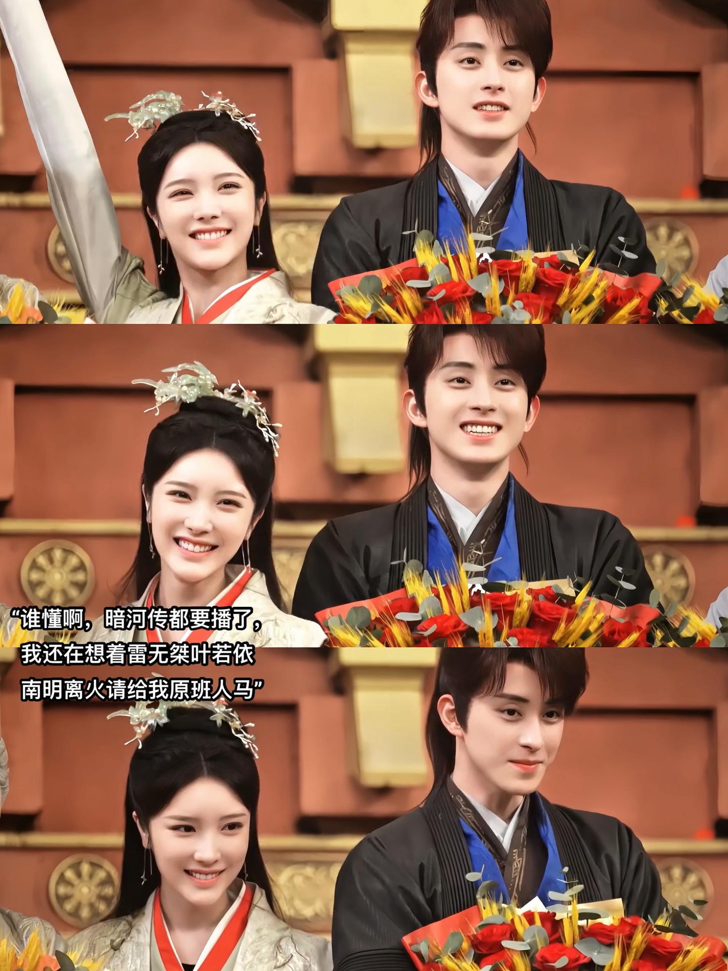 “剑舞定情，不负此生”