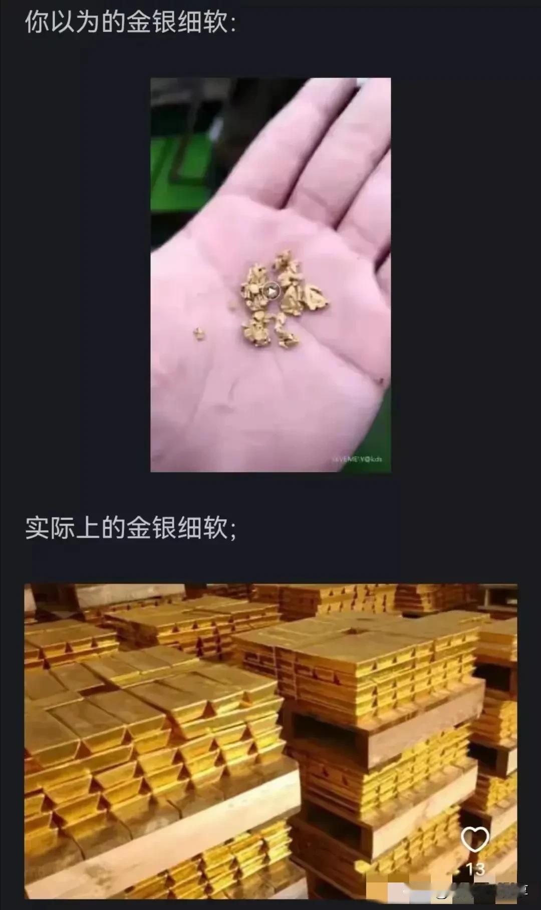 韦小宝归隐只带了些“金银细软”

几百万两上千万两银票也是“细软”。原著中，前期