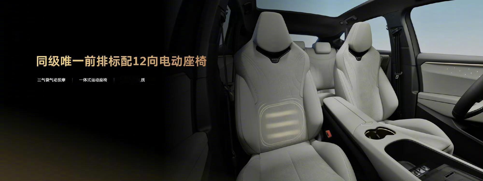 5月23日，大众汽车（安徽）有限公司第二款车型、金标大众首款轿车——与众07正式
