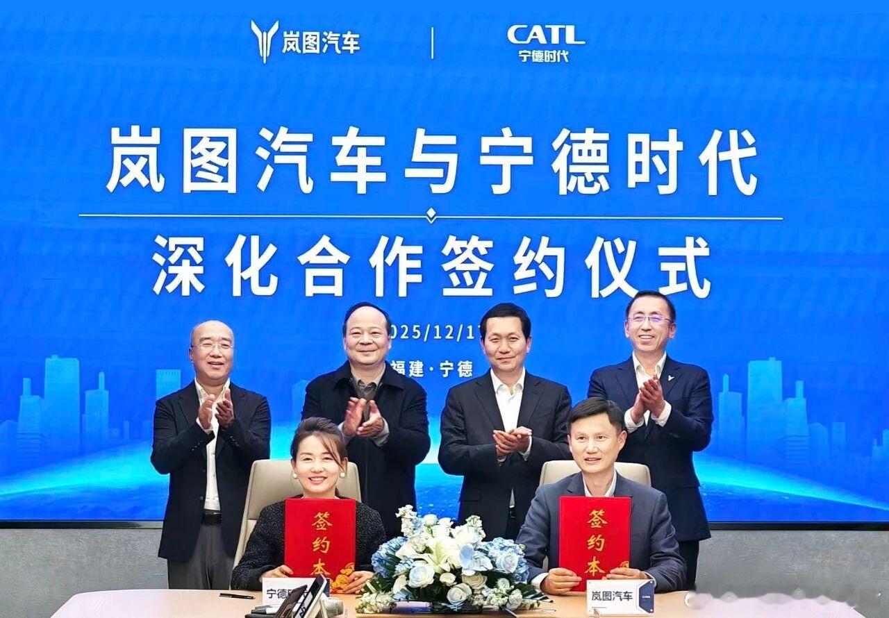岚图汽车与宁德时代签署十年深化合作协议12月17日，岚图汽车与宁德时代在福建宁德